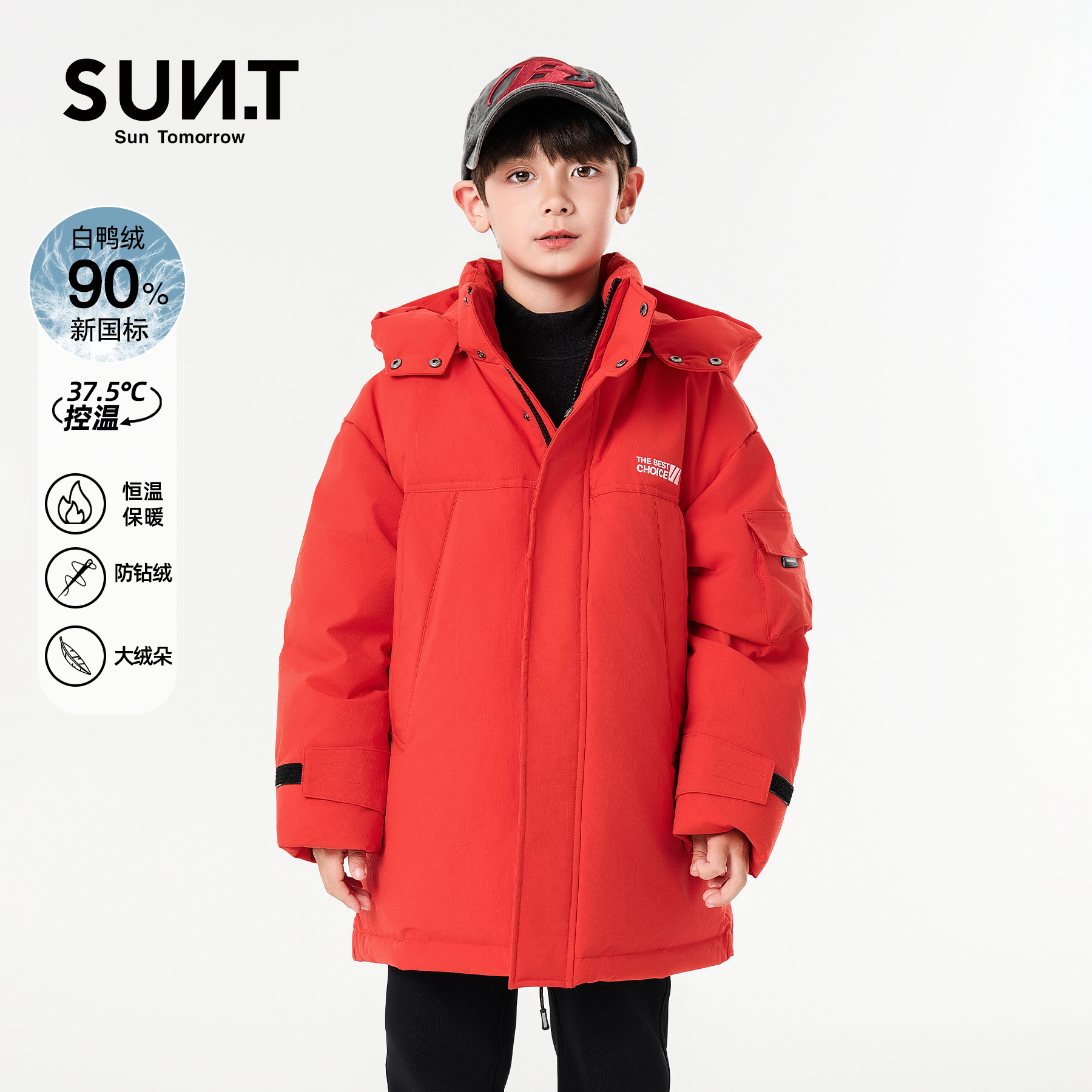 sunt商场同款儿童羽绒服2025冬装新款男童加厚保暖中长款连帽外套
