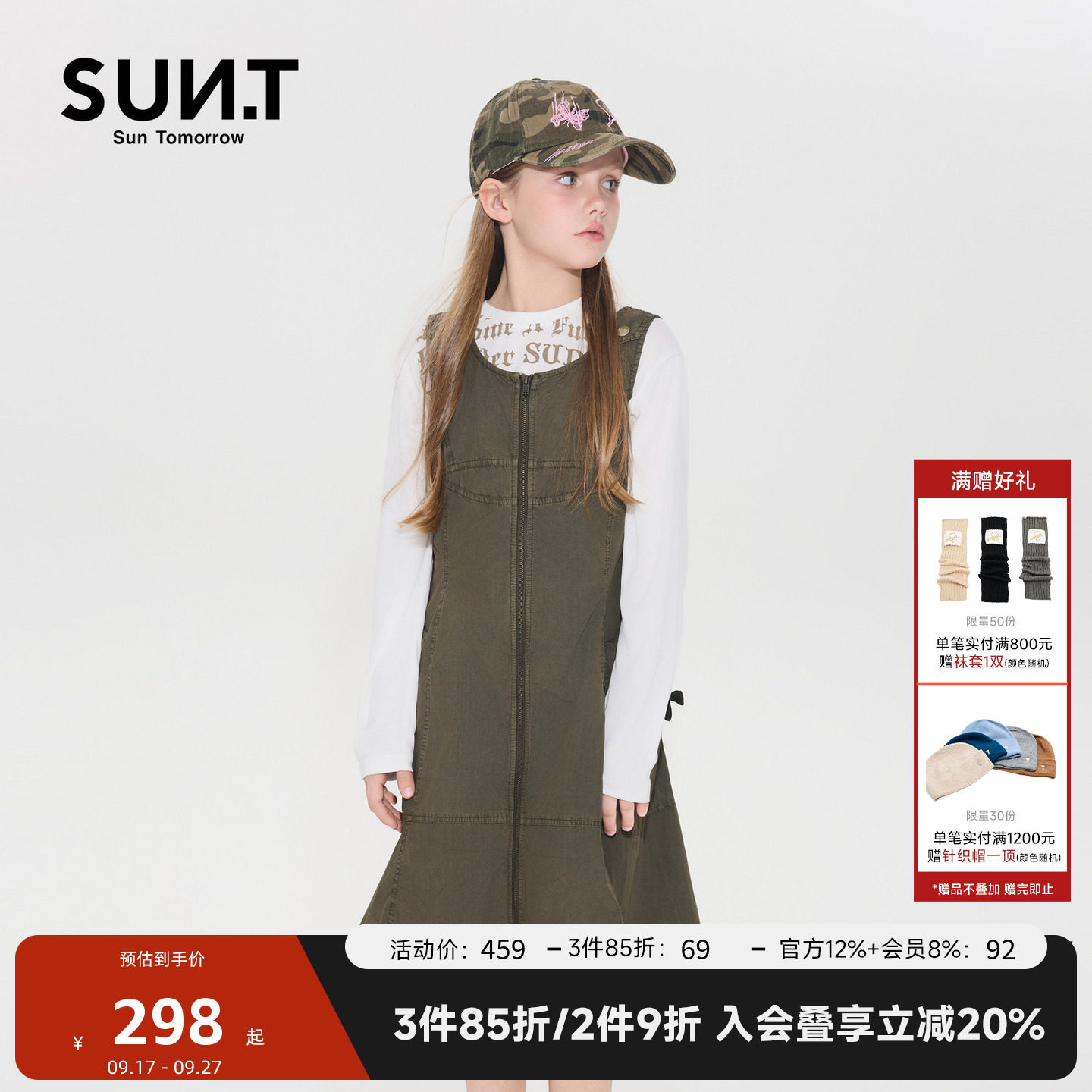 suntomorrow2026新款无袖连衣裙女童春装中长款简约中大童背心裙图片