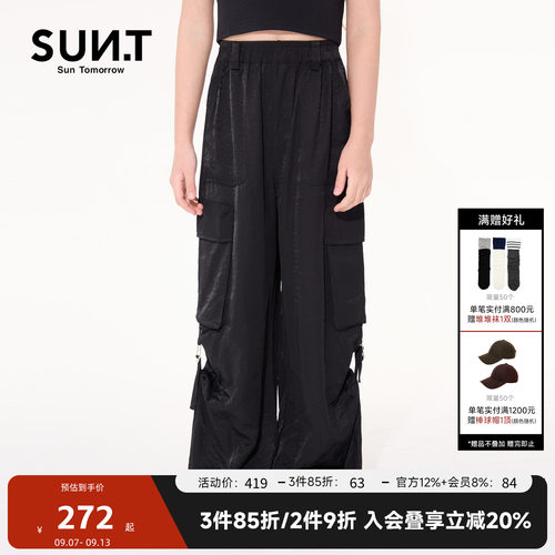 suntomorrow2026新款休闲裤子儿童宽松夏季薄款工装裤长裤防蚊裤