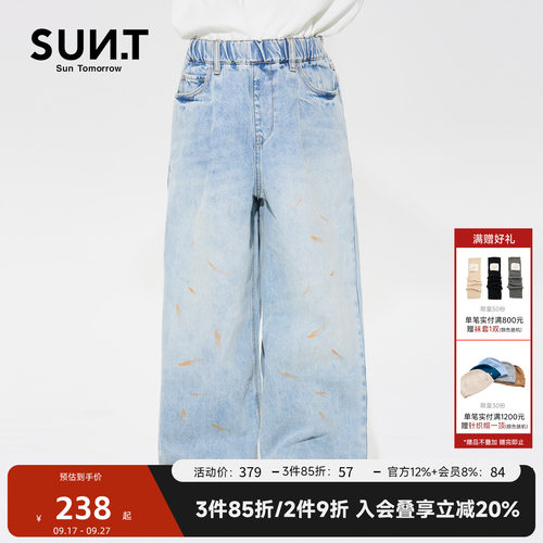 suntomorrow儿童水洗牛仔裤子男女童春装休闲宽松直筒阔腿长裤潮