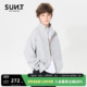 卫衣 男童休闲拉链开衫 suntomorrow儿童运动夹克外套春装 2026新款