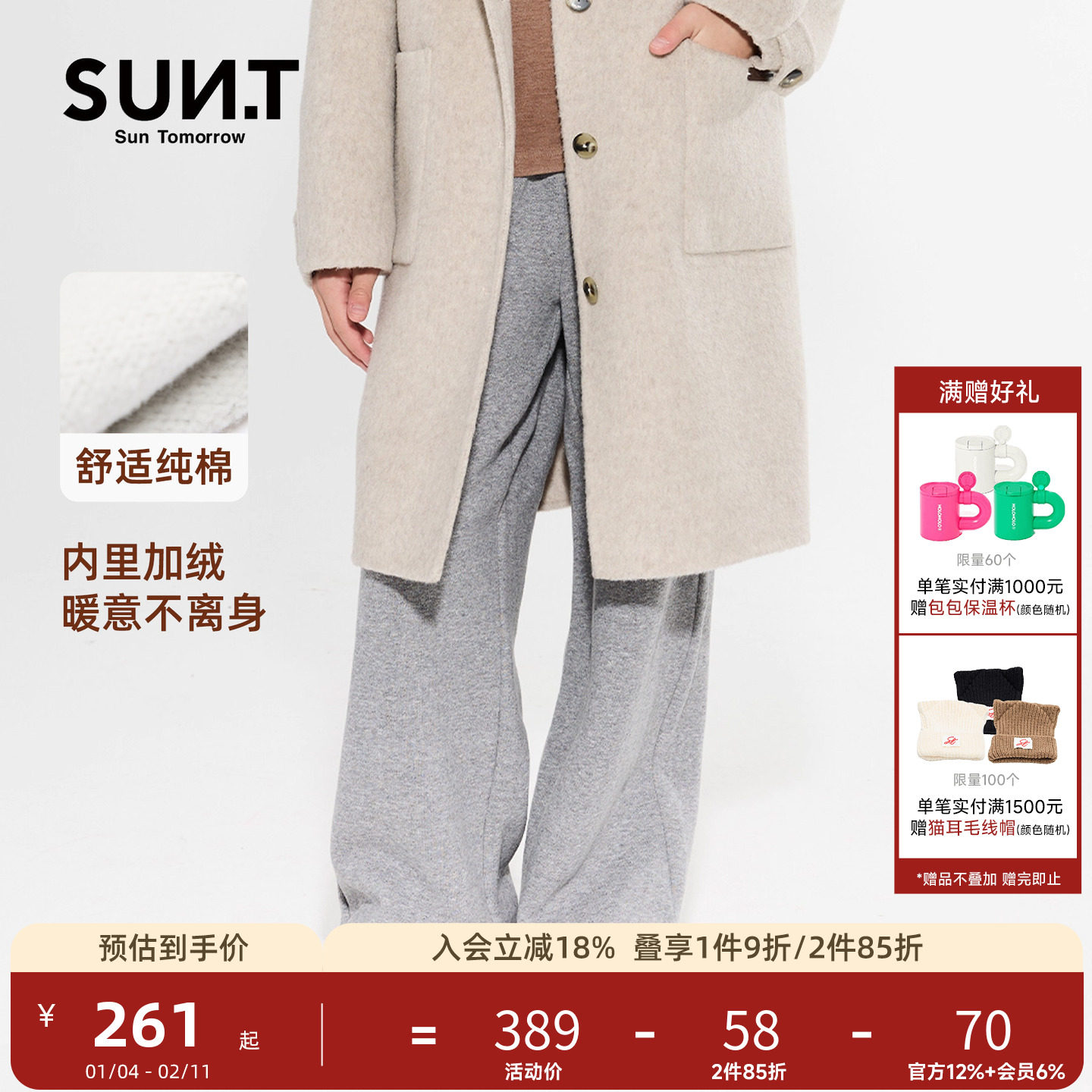 suntomorrow儿童休闲裤2025秋冬新款女童中大童系带宽松卫裤长裤