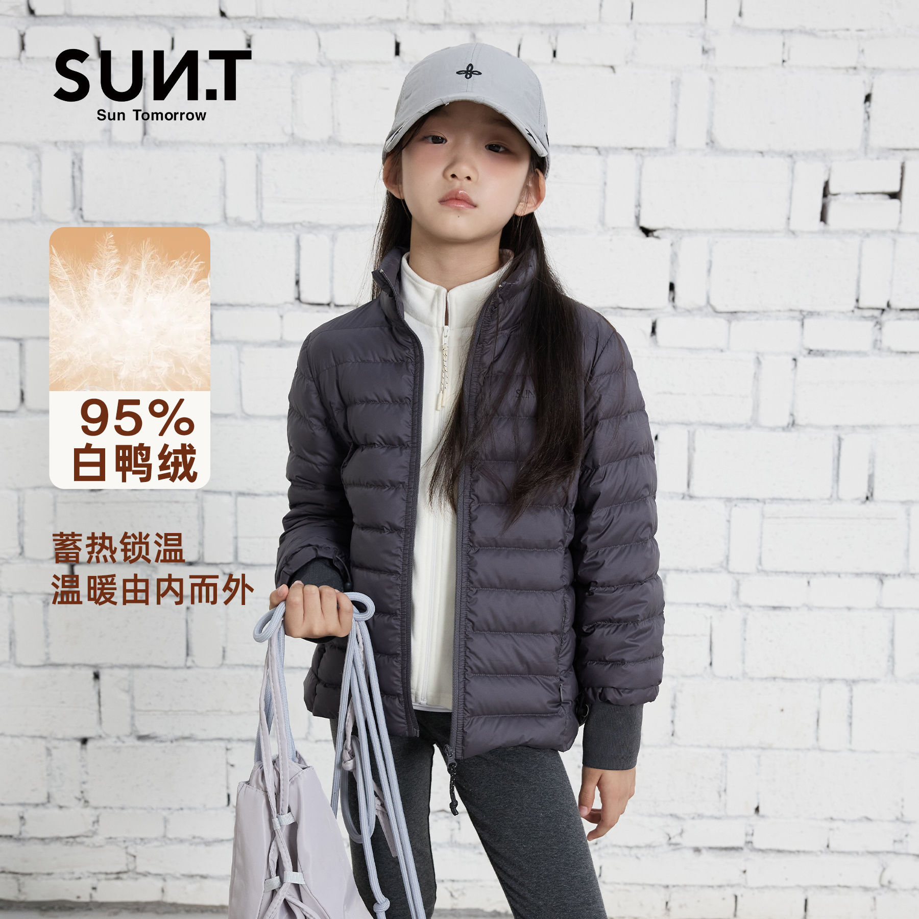suntomorrow儿童轻薄羽绒服2025冬装新款男女童立领保暖休闲外套
