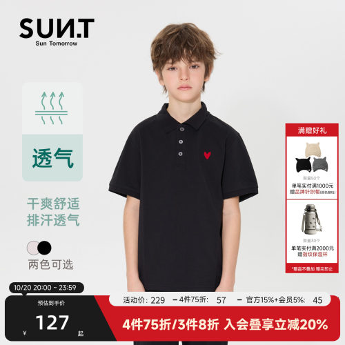 suntomorrow短袖T恤夏季男童爱心贴布学院风儿童POLO衫尚t童装潮