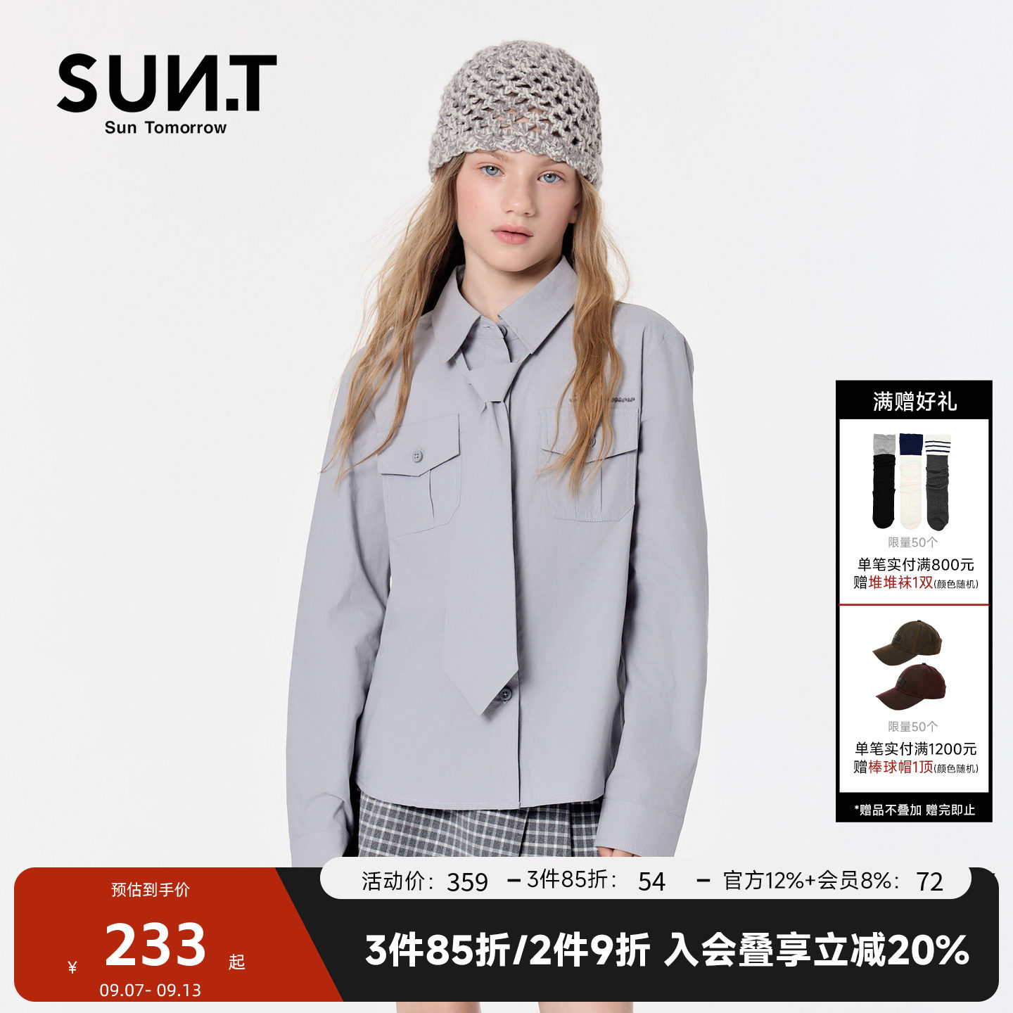 suntomorrow儿童长袖衬衫女童秋季学院风领带中大童纯色女生衬衣图片