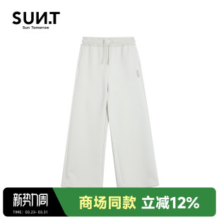 suntomorrow女童裤 直筒卫裤 子春装 百搭软糯休闲裤 2026款 商场同款