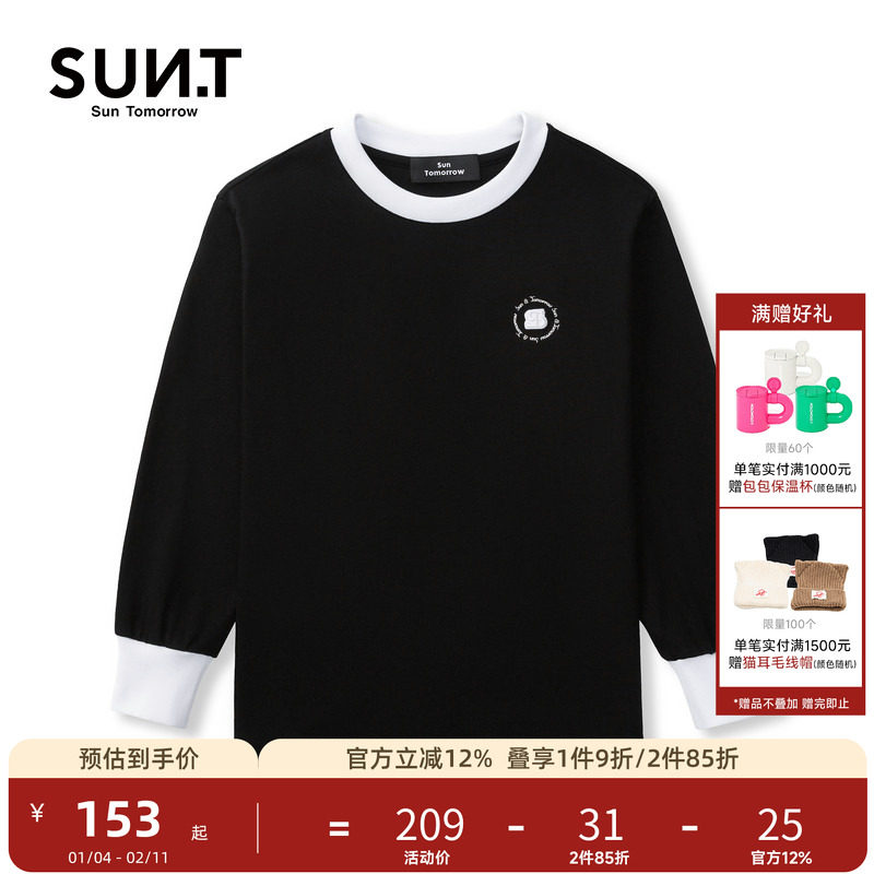 suntomorrow2025新款秋装长袖T恤女儿童大童宽松纯棉打底衫上衣,童装/婴儿装/亲子装,T恤,淘宝优惠券,粉丝福利购,淘宝优惠卷