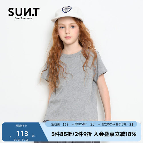 suntomorrow童装儿童短袖T恤女童纯色夏季休闲百搭中大童纯棉上衣