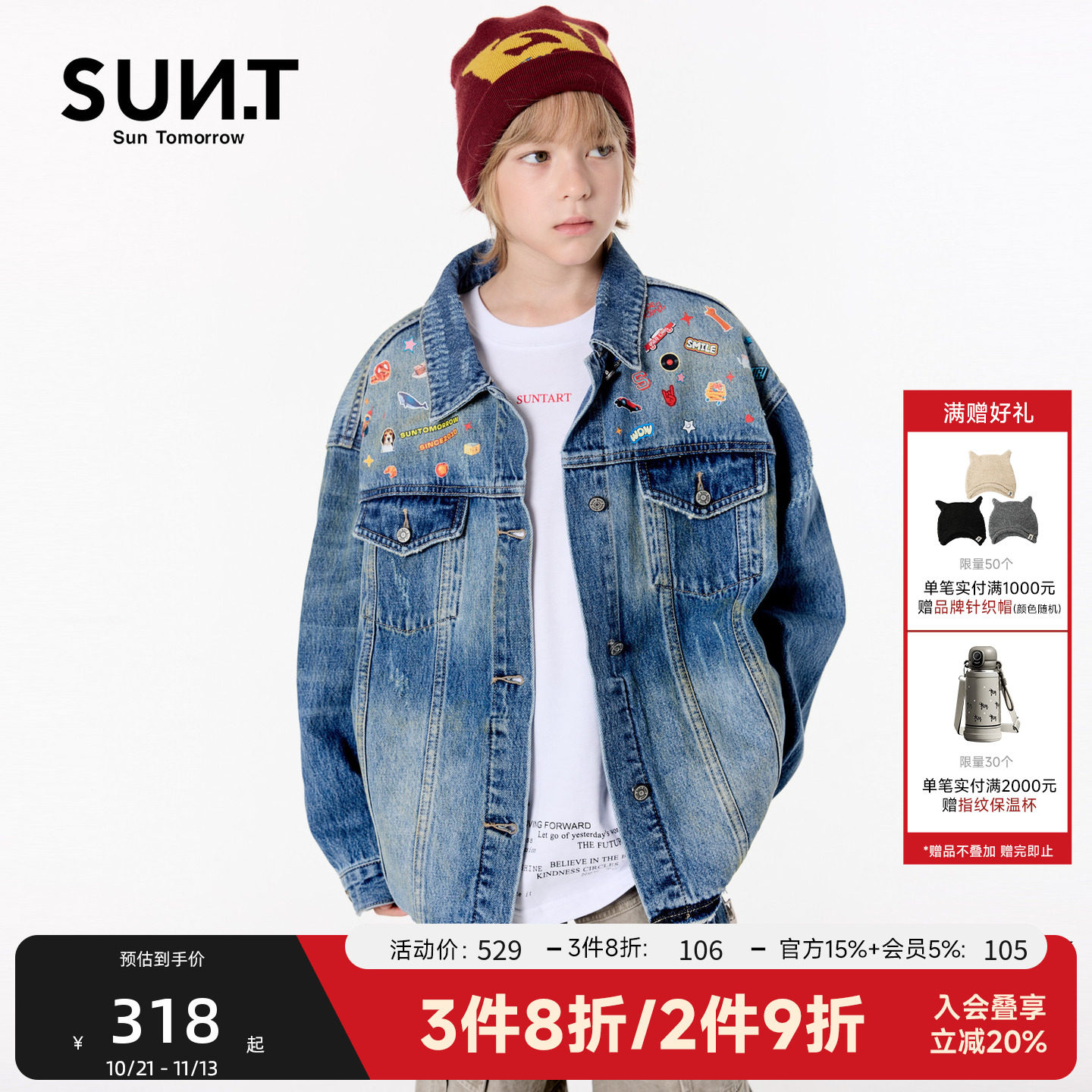 suntomorrow2026秋装新款儿童牛仔外套男女童宽松休闲夹克上衣