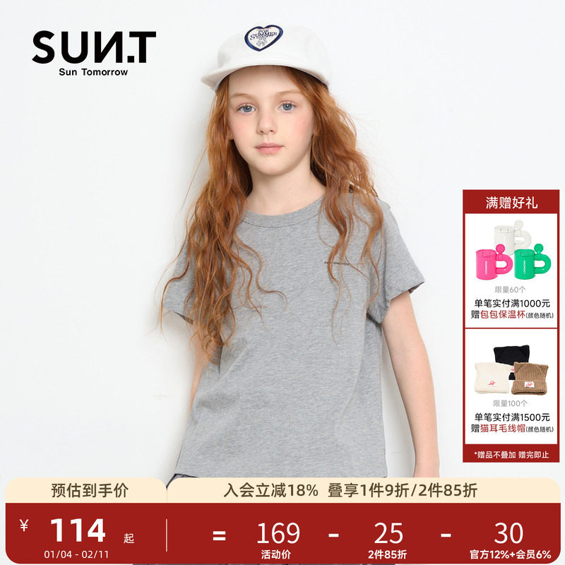 suntomorrow童装儿童短袖T恤女童纯色夏季休闲百搭中大童纯棉上衣,童装/婴儿装/亲子装,T恤,淘宝优惠券,粉丝福利购,淘宝优惠卷