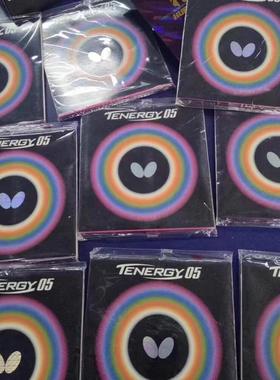 蝴蝶王大巴原装乒乓球胶皮T05T64T80涩性清仓反胶套胶