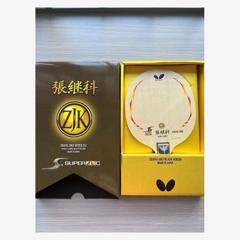 超级张继科底板zlc乒乓球