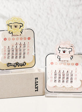 亚克力台历2026年新款桌面迷你小日历学生课桌办公室桌面摆件马年