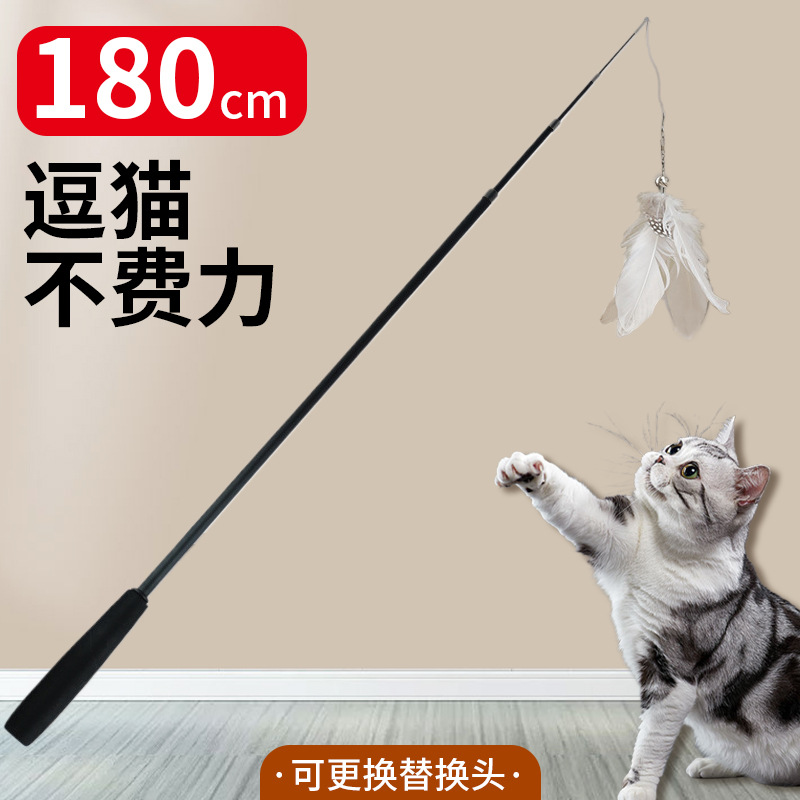 逗猫棒长杆多款替换头1.8m超长可伸缩钓猫杆耐咬羽毛带铃铛猫玩具