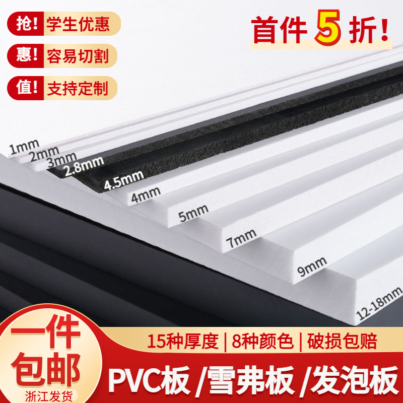 diy手工沙盘建筑模型材料场景