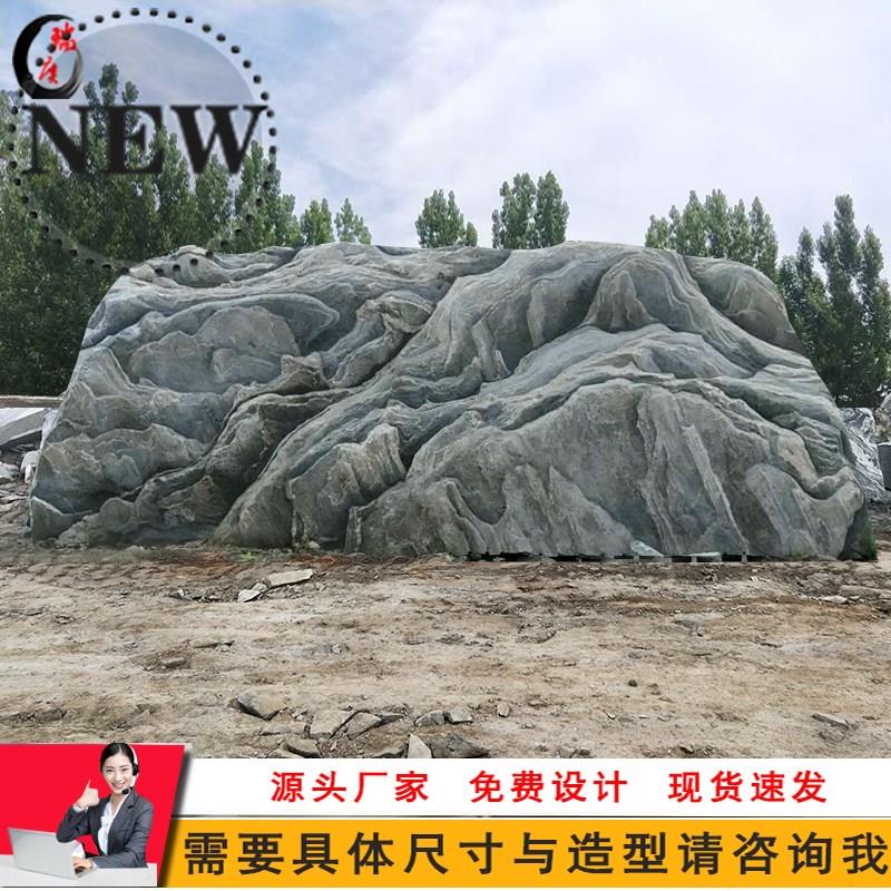 景观石头庭院天然大型风景石自◆新品◆然石刻字园林石摆件大块原