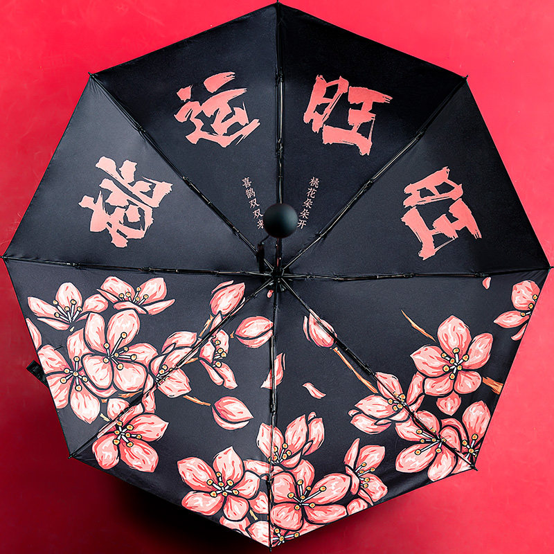 创意手绘手动晴雨两用雨伞送男女朋友闺蜜老婆生日礼物夏天遮阳