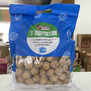 红火娃手剥烤核桃整包5斤奶香味新货185纸皮核桃薄壳坚果孕妇零食