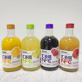 汇多滋NFC100%果汁饮料整箱325ml*15瓶 苹果橙汁西柚葡萄汁玻璃瓶
