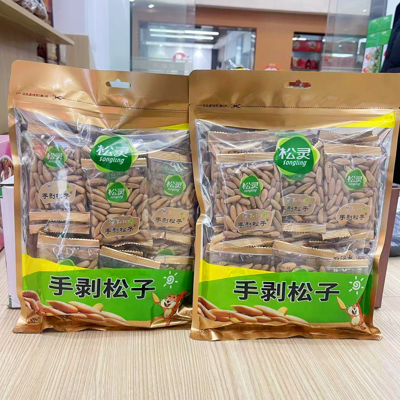 新货松灵巴西松子手剥松子500g/包 大颗粒年货坚果送礼独立包装