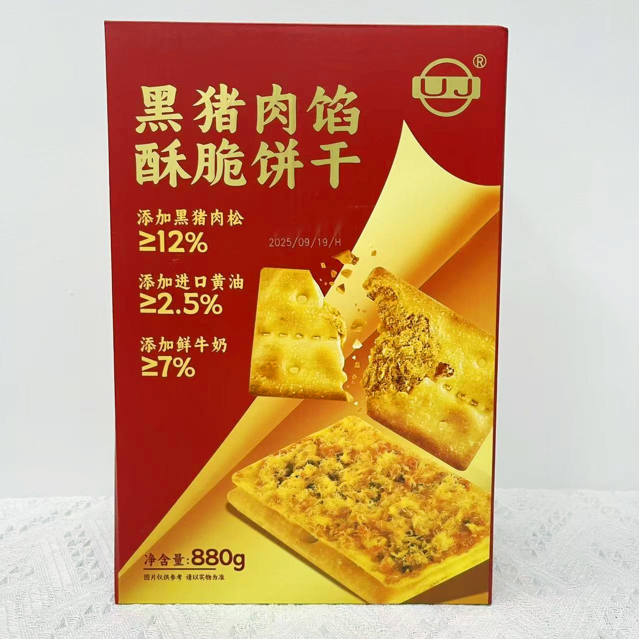 UJ黑猪肉馅酥脆饼干880g/盒 独立包装休闲零食酥性饼干早餐包邮