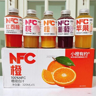 小橙有约果汁饮料320ml 15瓶红西柚汁葡萄汁百香果汁橙汁网红饮品