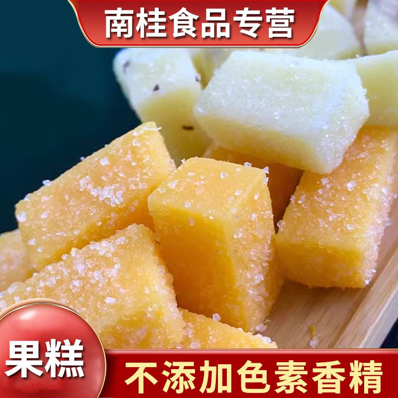 维生素办公室解馋罐装水果味软糖