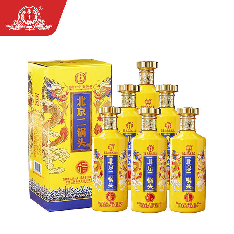 永丰牌北京二锅头龙福清香型42度礼盒装 白酒