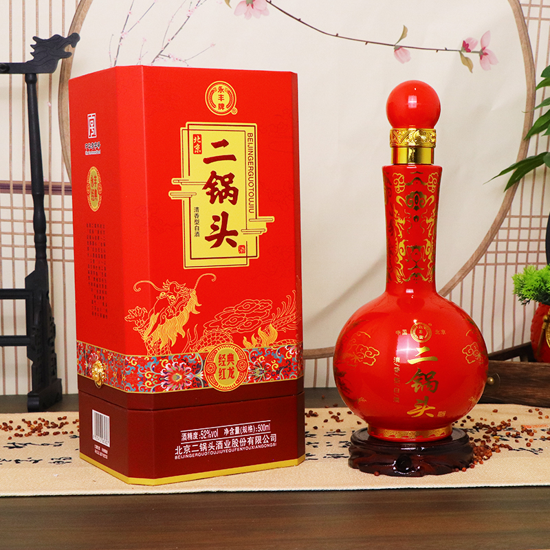 永丰牌北京二锅头老酒