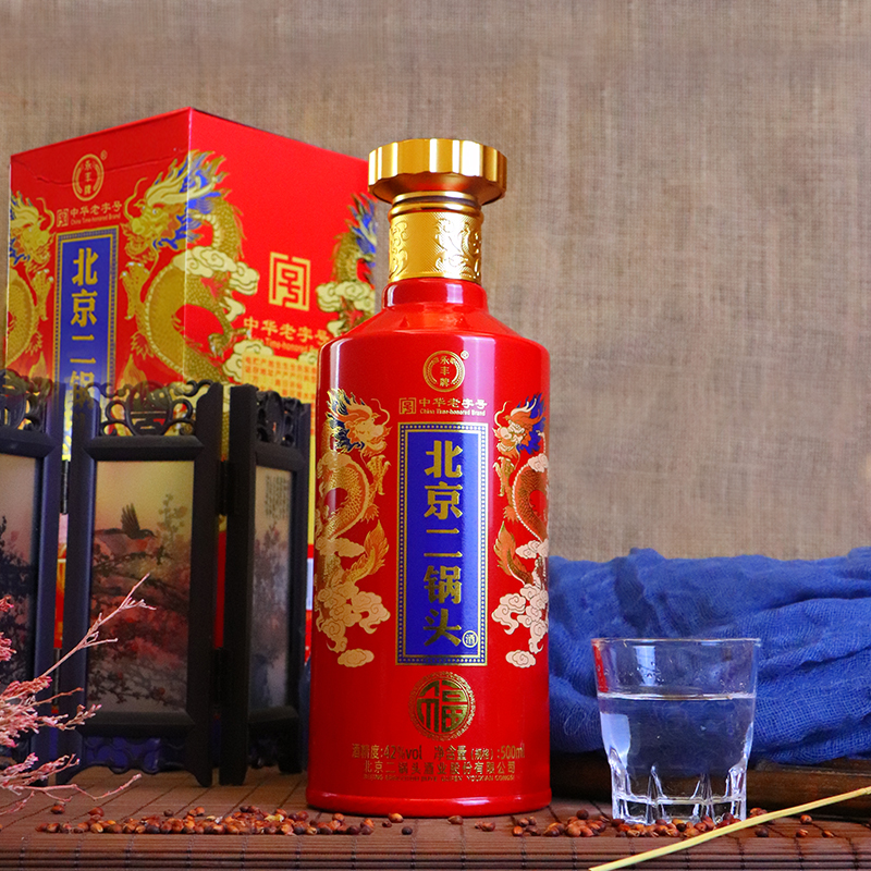 永丰牌北京二锅头珍藏礼盒装清香型白酒整箱
