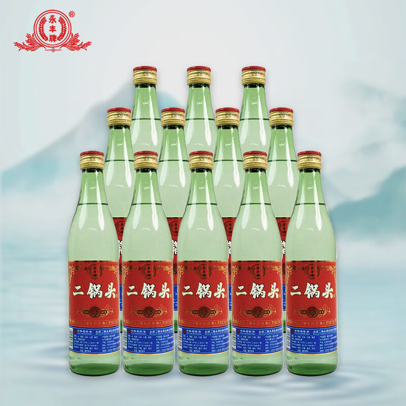 永丰牌北京二锅头北京特产清香型白酒北京二锅头酒官方旗舰店