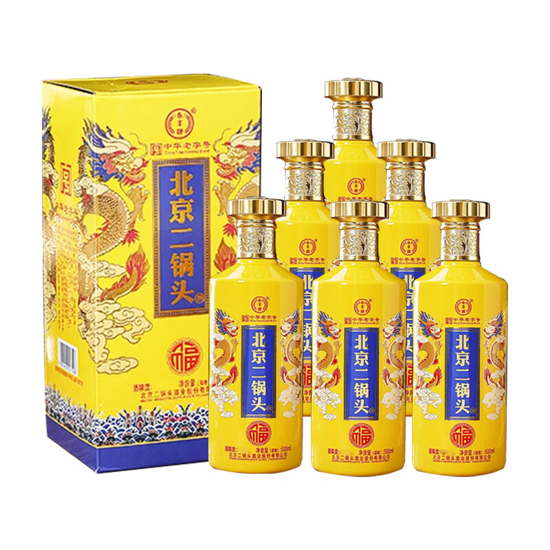 永丰牌北京二锅头龙福清香型42度礼盒装 白酒