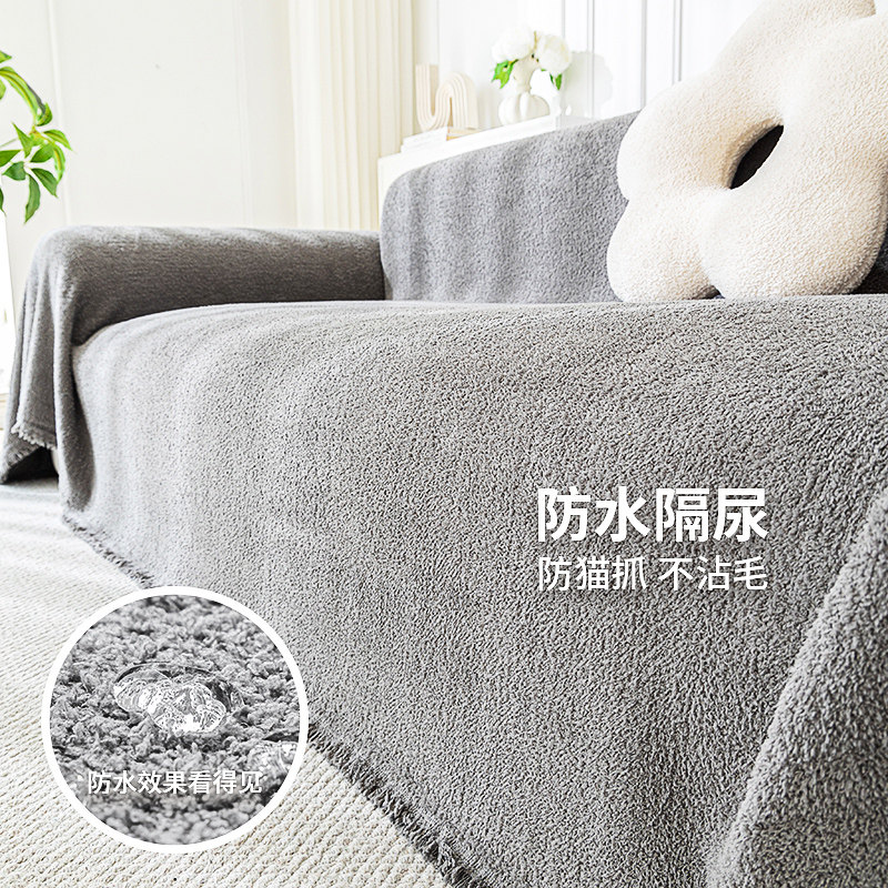北欧极简灰沙发盖布巾一片式加厚防水沙发垫秋冬季全包套罩高级感,居家布艺,沙发垫,淘宝优惠券,粉丝福利购,淘宝优惠卷