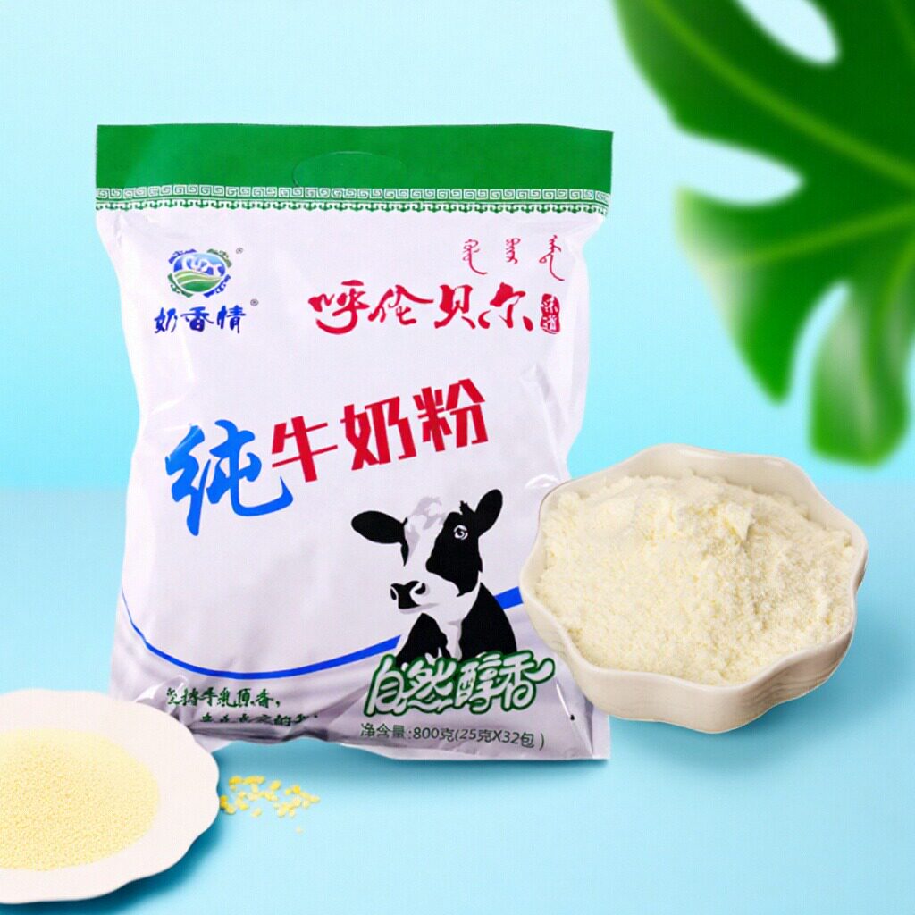 奶香情 纯牛奶粉800g内蒙古全家营养奶粉