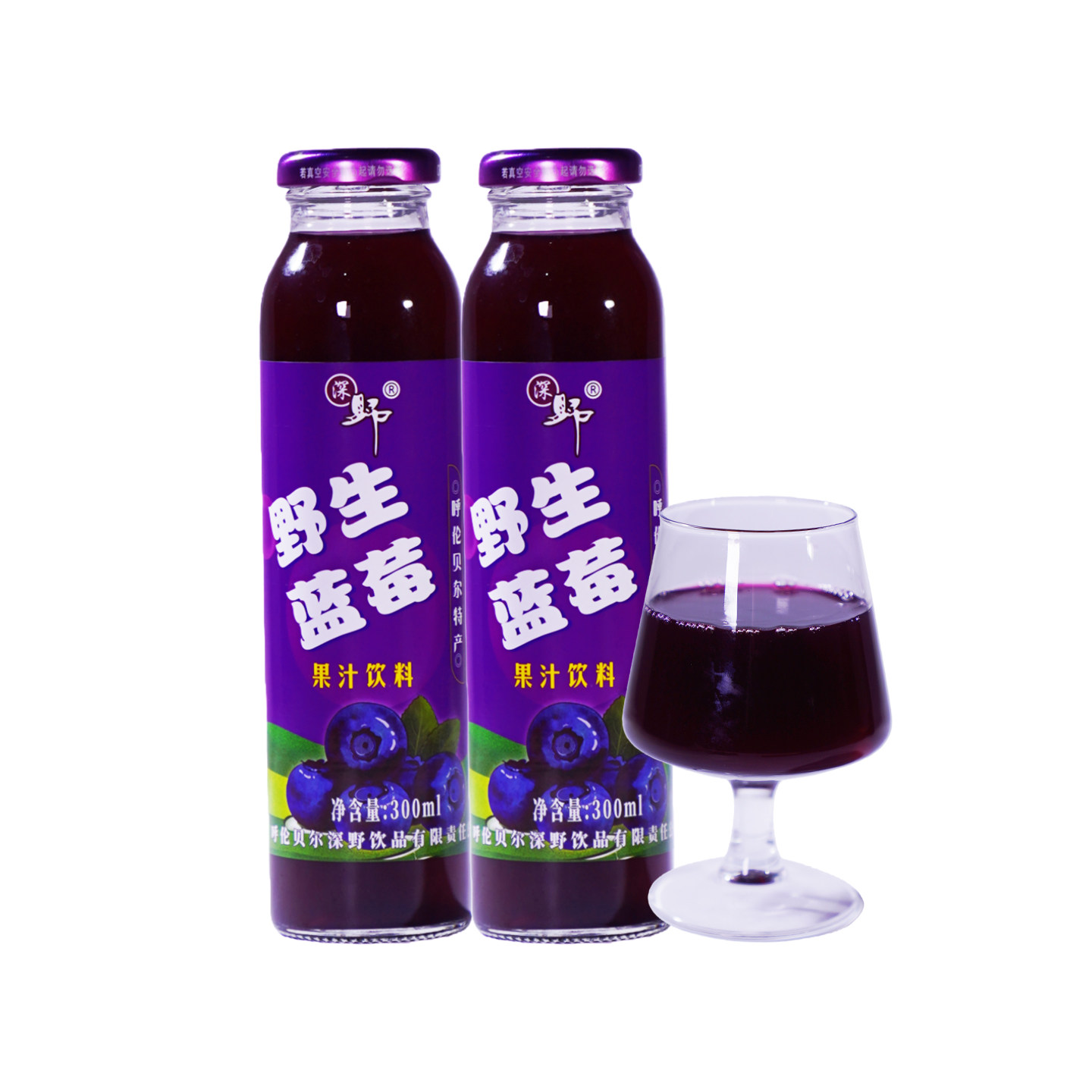 深野 野生蓝莓果汁饮料300ml*8瓶内蒙古呼伦贝尔特产玻璃瓶饮料