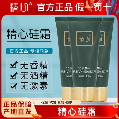 保湿滋润护手霜保湿滋养