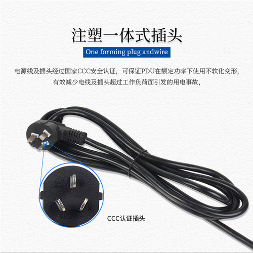 ups电源线电源线0.75平方