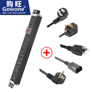 购旺英标PDU拖线板13A香港排插座6位孔无线接线板不带线插排2米3m