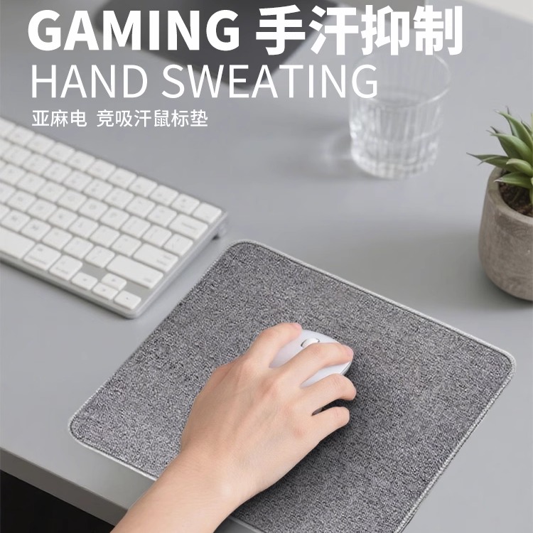 亚麻布高级鼠标垫超大办公桌垫