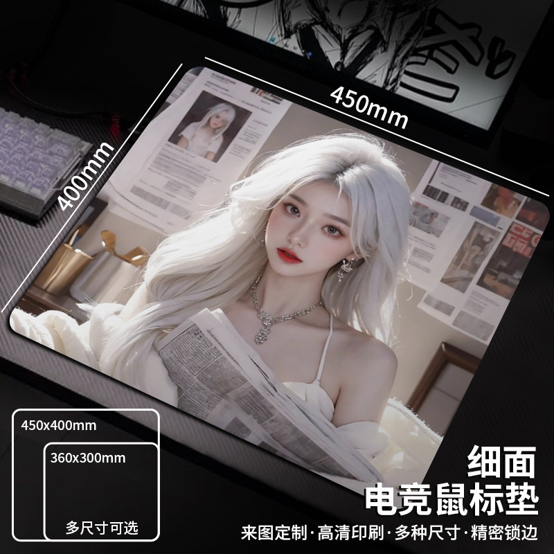 金克丝少女电竞鼠标垫超大fps游戏专用复刻版电脑键盘垫加厚桌垫
