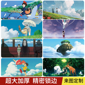 宫崎骏动漫鼠标垫超大加厚办公千与千寻学生宿舍桌垫游戏键盘垫男