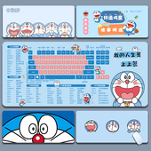哆啦A梦鼠标垫超大加厚锁边可爱创意卡通键盘防滑垫工位学习桌垫