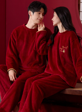 结婚红色情侣睡衣秋冬季法兰绒加绒加厚保暖新婚本命年家居服套装