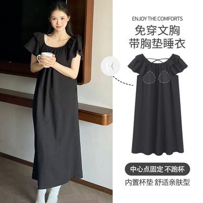 夏季纯棉短袖长款睡裙带胸垫