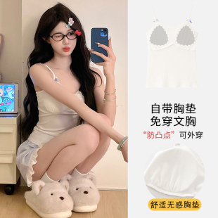 套装 WALKING 甜美背心短裤 吊带睡衣女款 带胸垫一体女生家居服 夏季