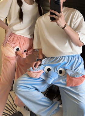 WALKING 秋冬情侣睡裤大象鼻子会响男单裤搞怪少女可爱裤子家居裤