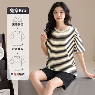 WALKING 条纹睡衣女夏纯棉薄春夏女宽松家居服短袖 简约带胸垫套装