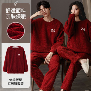 红色情侣睡衣男女冬季 加绒保暖法兰绒本命年家居服加厚珊瑚绒套装