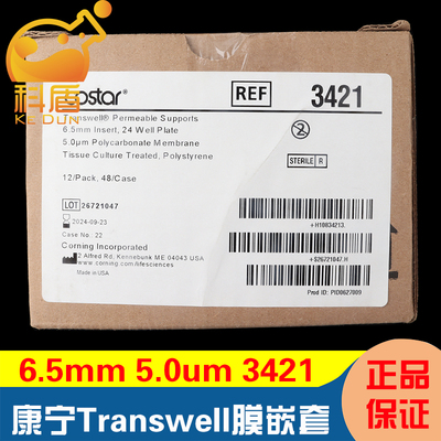 康宁聚碳酸酯膜6.5mm5.0um3421