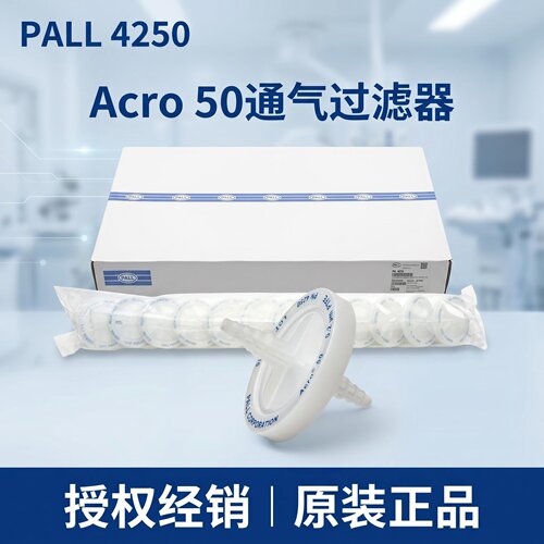 PALL4250通气过滤器PTFE膜